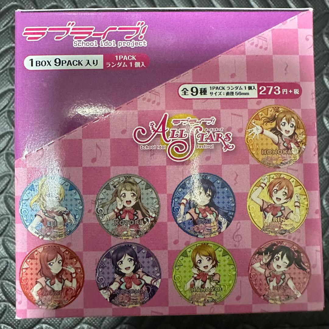 ラブライブ スクフェス　ALL STARS 缶バッジ μ‘s 全9種