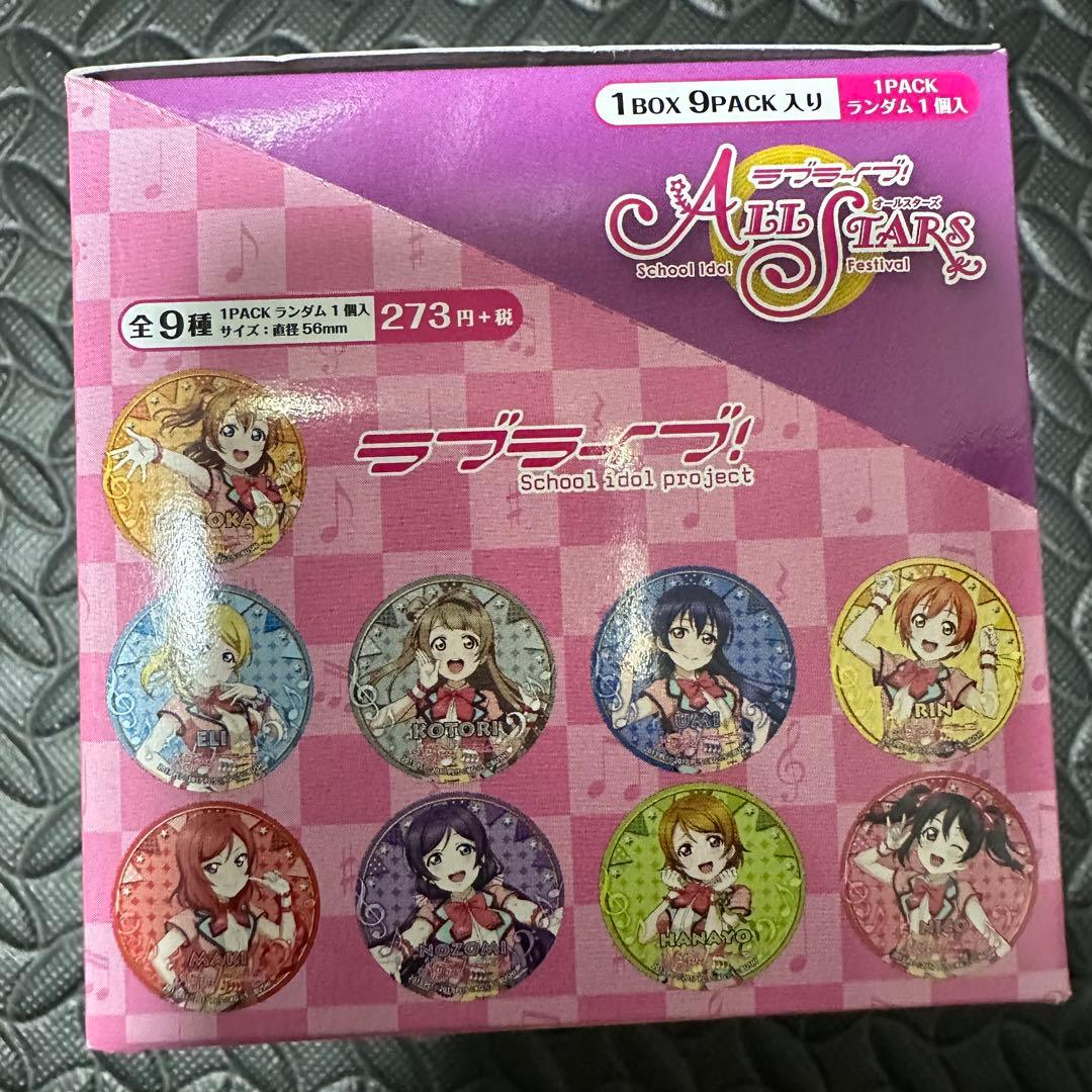 ラブライブ スクフェス　ALL STARS 缶バッジ μ‘s 全9種