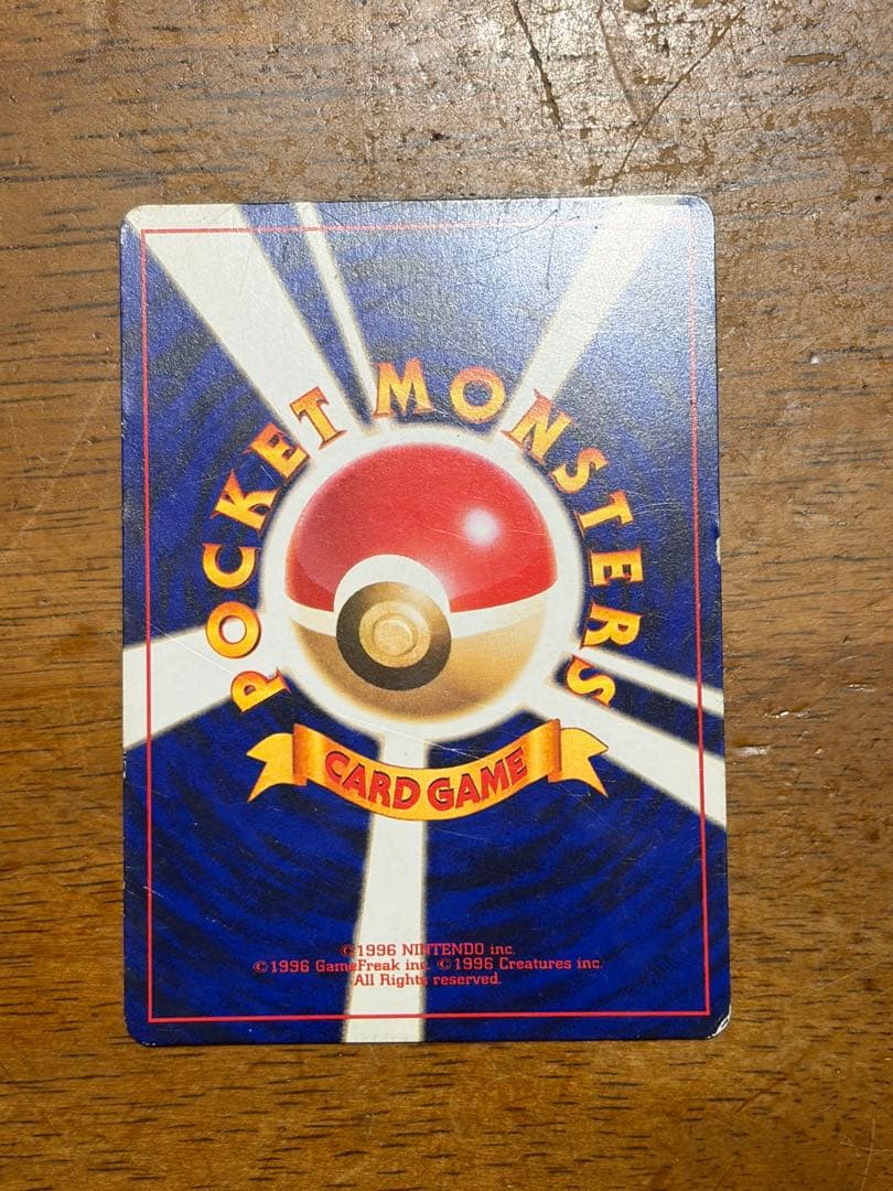 ポケモンカード　ひかるミュウ　旧裏