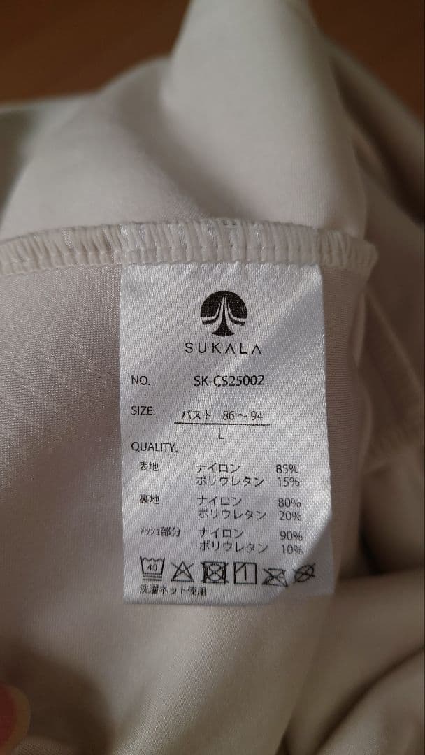✩美品【SUKALA】 シャインストレッチアシンメトリーチュニック オフホワイト