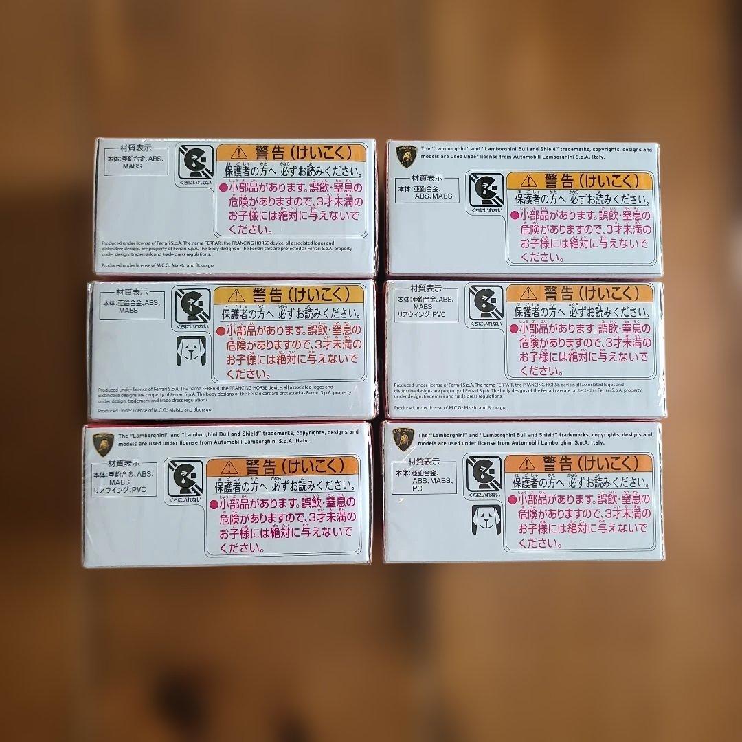 トミカプレミアム(発売記念仕様) 6台セット