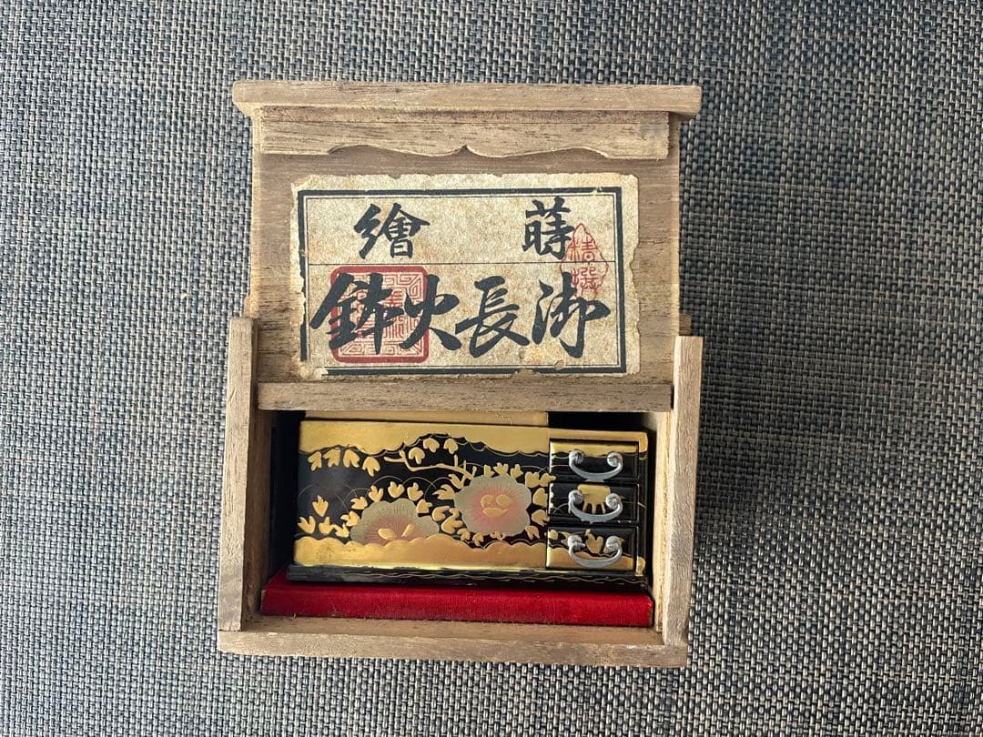ひな道具の長火鉢【 昭和初期 日本製 】アンティーク　レトロ