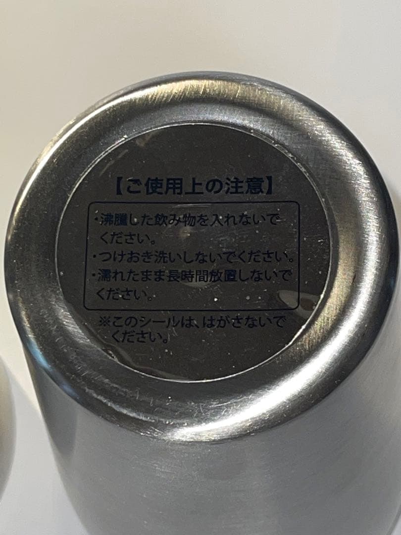非売品！　ジュビロ磐田　25周年記念　ペアタンブラー