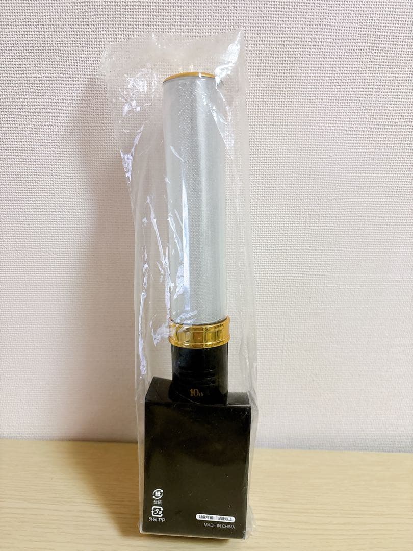 m!lk ペンライト 山中柔太郎 セット