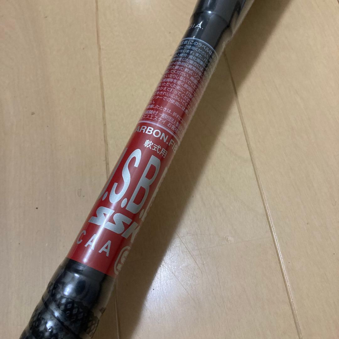 【激安中❗️】SSK MM23 軟式野球バット 84cm 740g❗️希少❗️