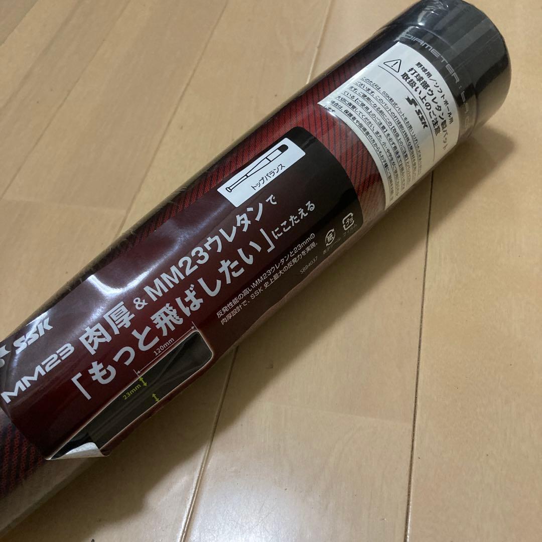 【激安中❗️】SSK MM23 軟式野球バット 84cm 740g❗️希少❗️