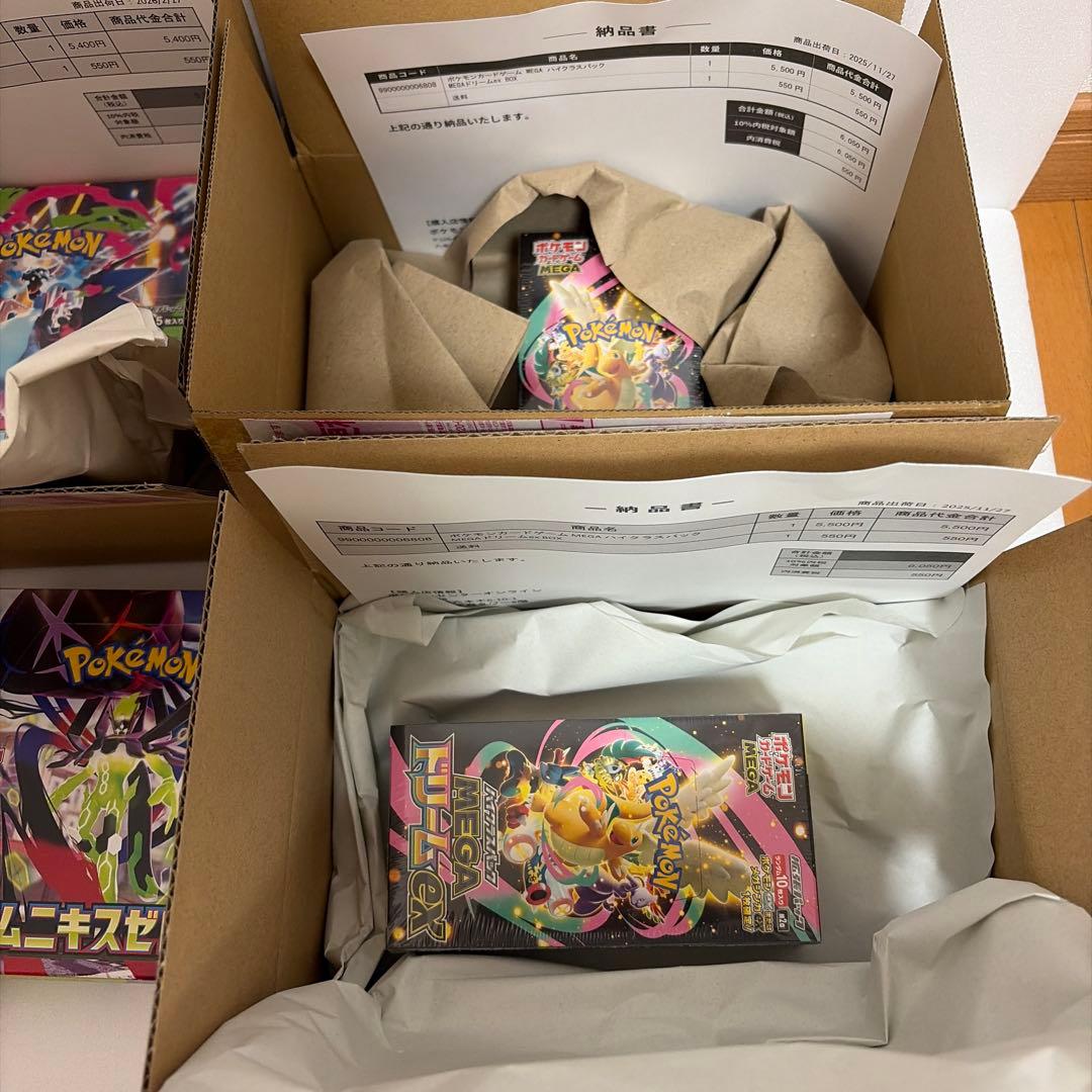 【新品未開封】ポケモン インフェルノ ヒロシマ ドリーム ムニキスゼロ 7BOX