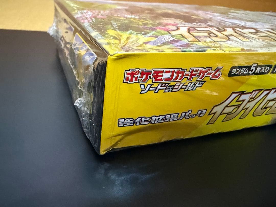 【新品未開封】 イーブイヒーローズ1box　シュリンク付き