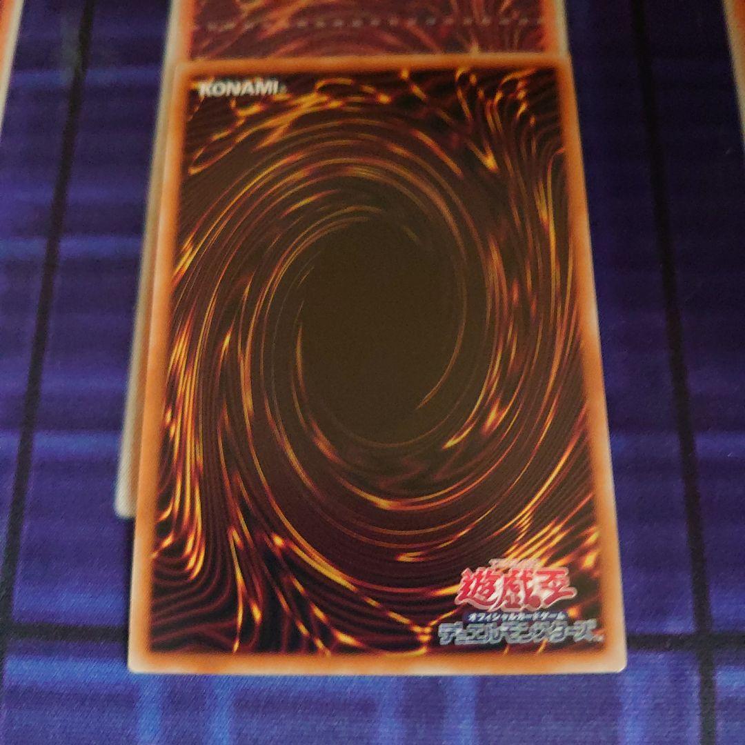 霊王の波動オーバーフレームプリズマ。