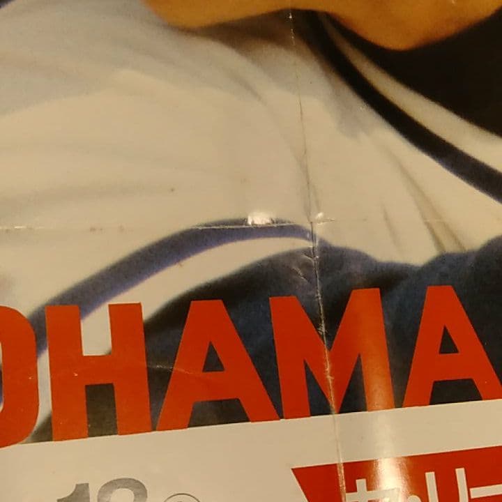 プロ野球公式戦1985ポスター