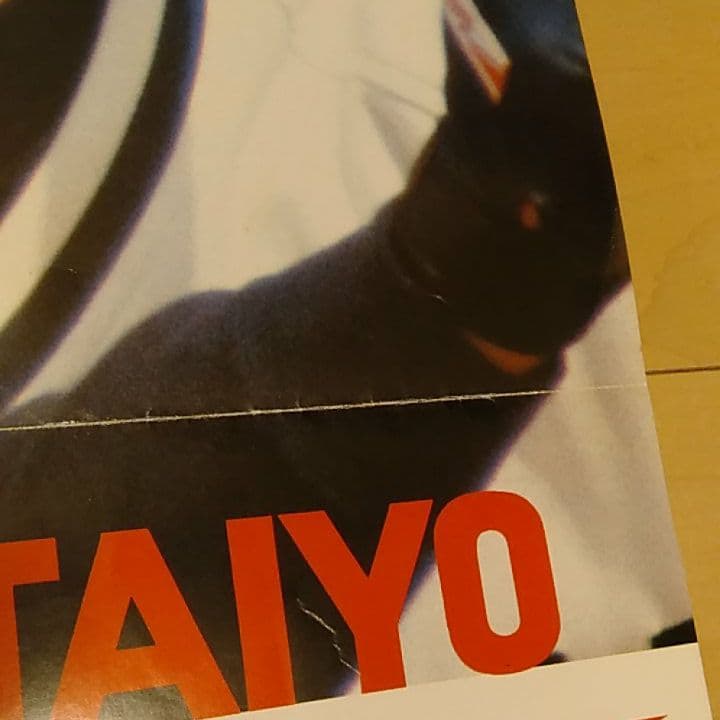 プロ野球公式戦1985ポスター