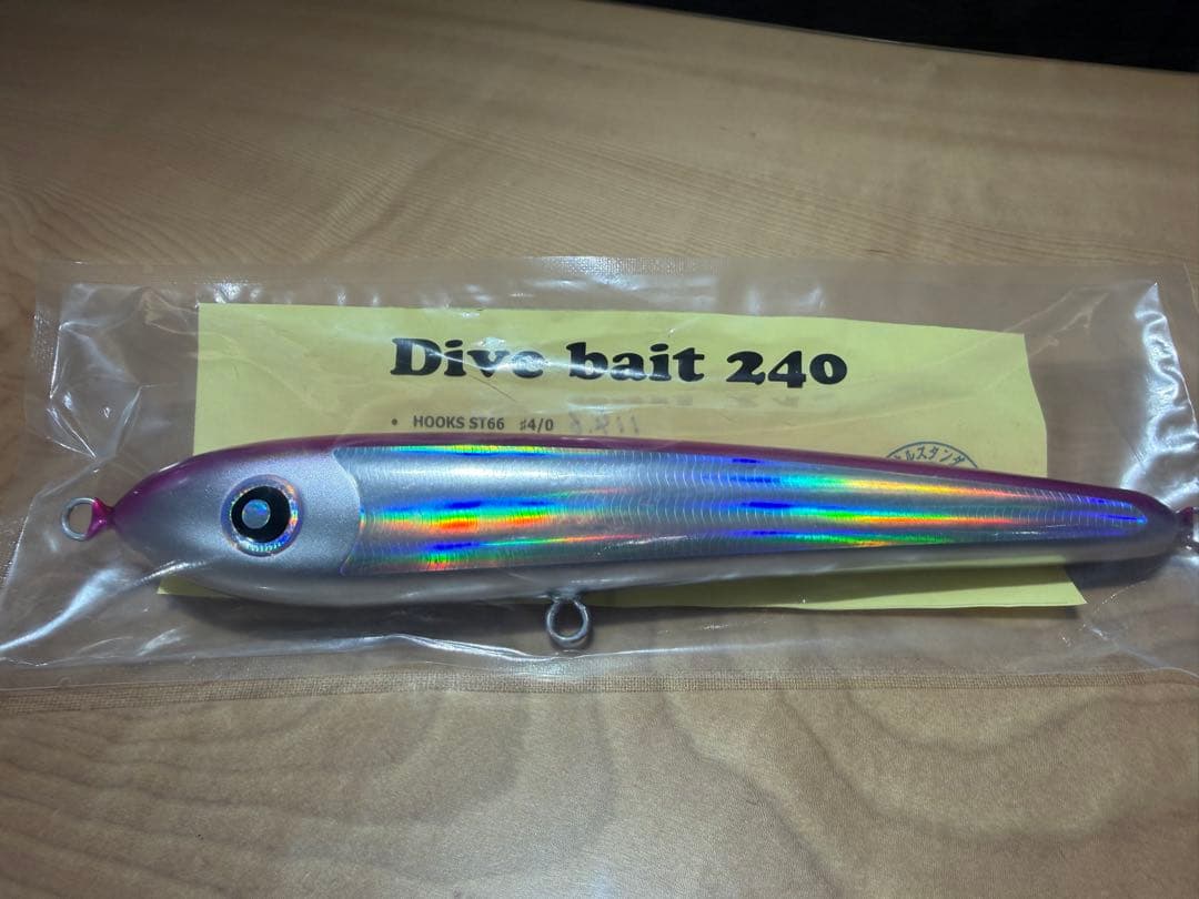 【新品未使用】ローカルスタンダード ダイブベイト240 Divebait 240