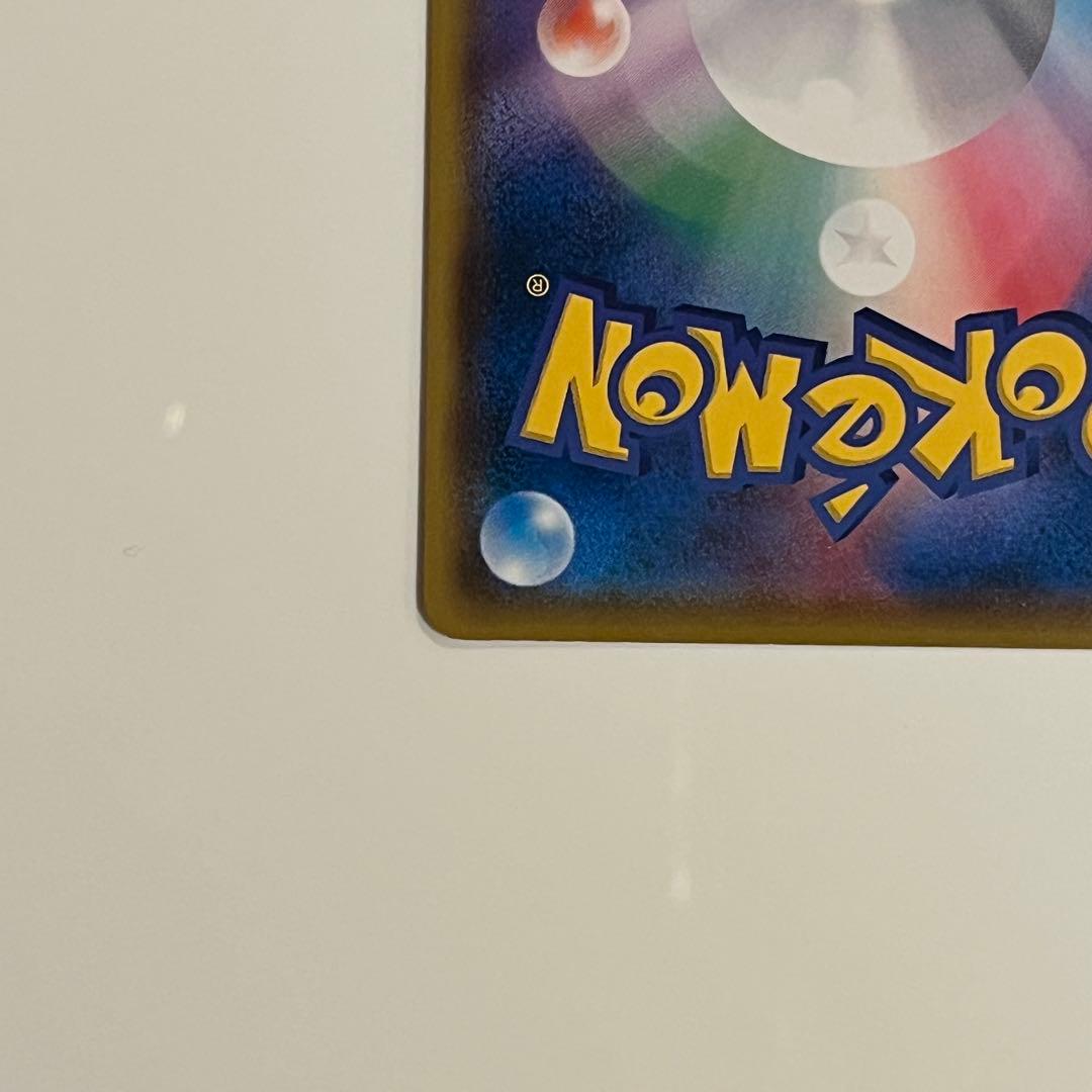 イーブイ　ムンク展　プロモ　SM-P287 ポケモンカード