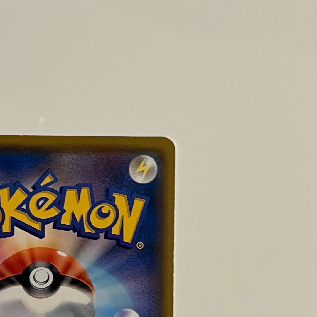 イーブイ　ムンク展　プロモ　SM-P287 ポケモンカード