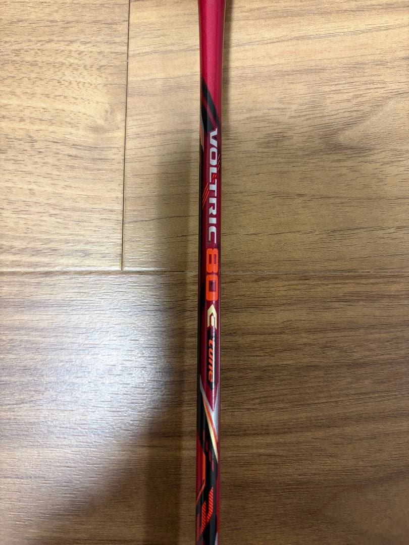 ボルトリック80 Eチューン VOLTRIC 80 E-TUNE 3UG5