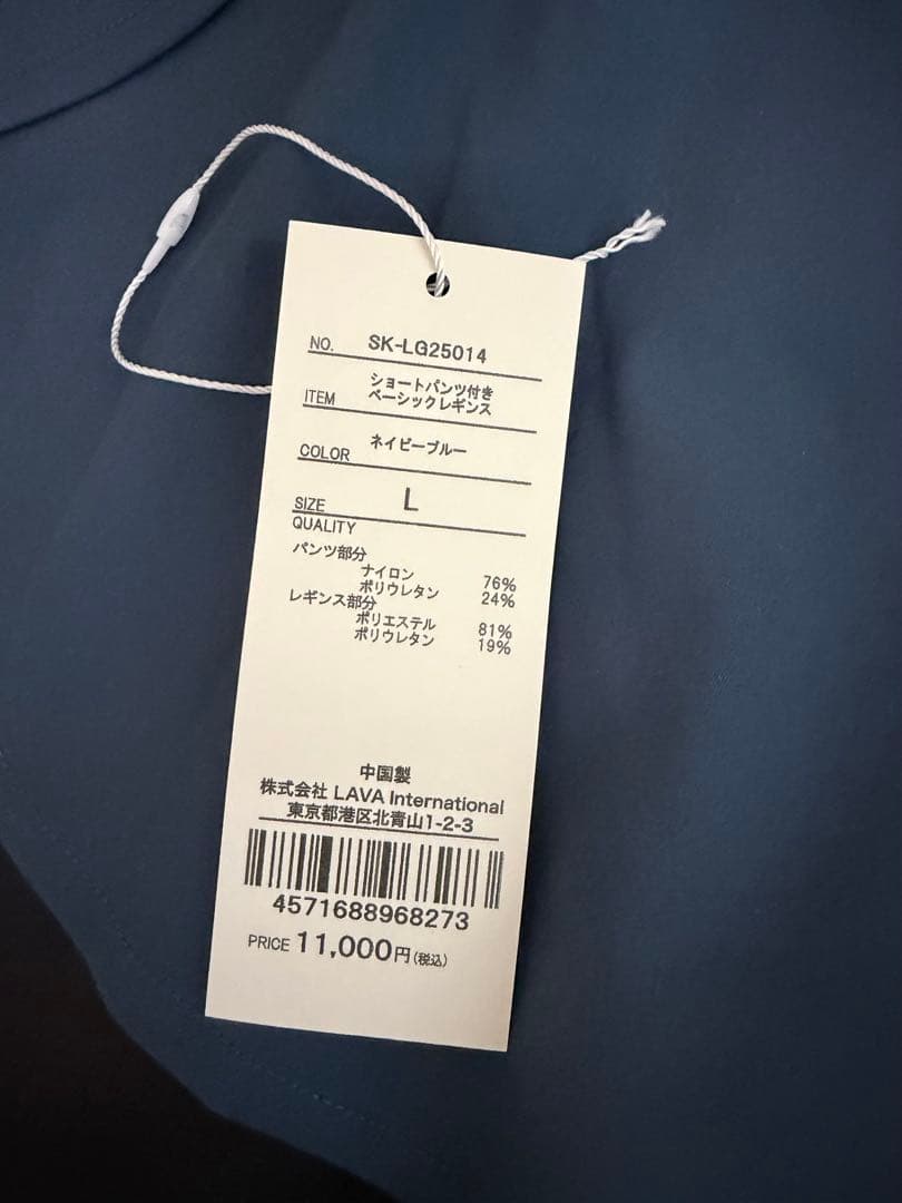 ［新品］Lava ショートパンツ付きベーシックレギンスＬ　 ヨガウェア