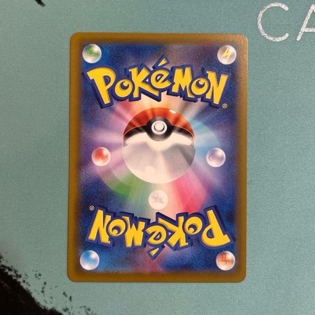 ポケカ ポケモンカード メガゲッコウガ ex sar ①