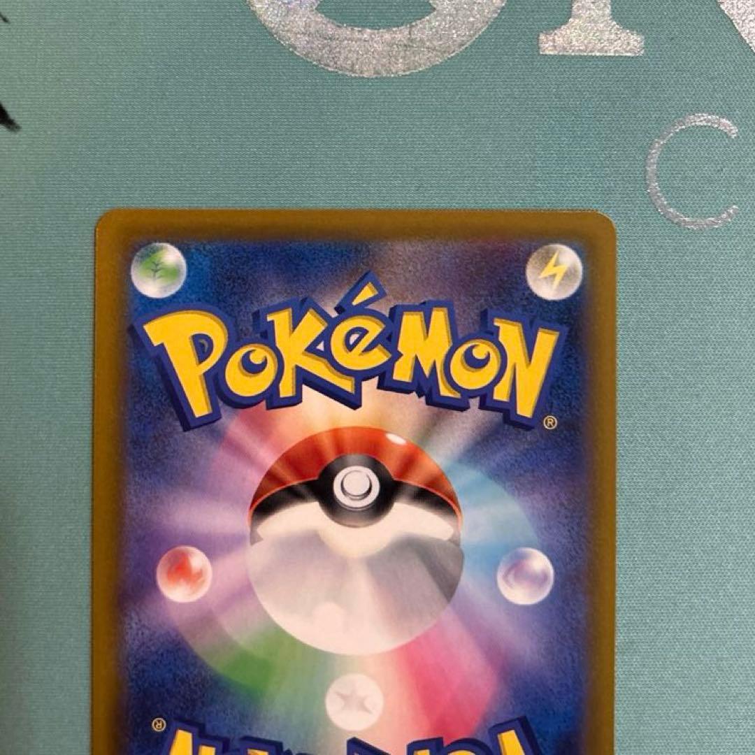 ポケカ ポケモンカード メガゲッコウガ ex sar ①