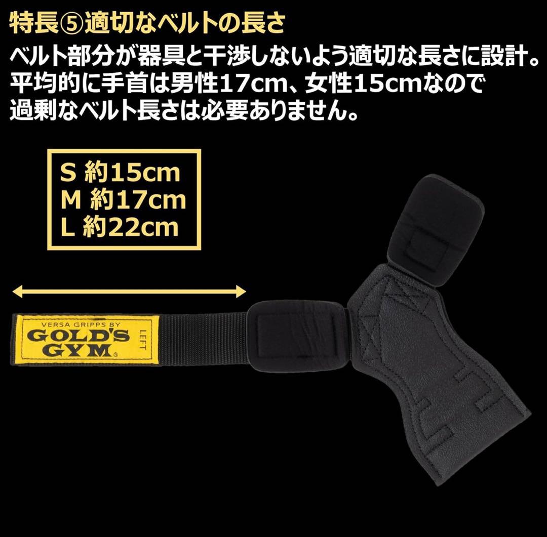 ゴールドジム パワーグリップ クラシック　Mサイズ