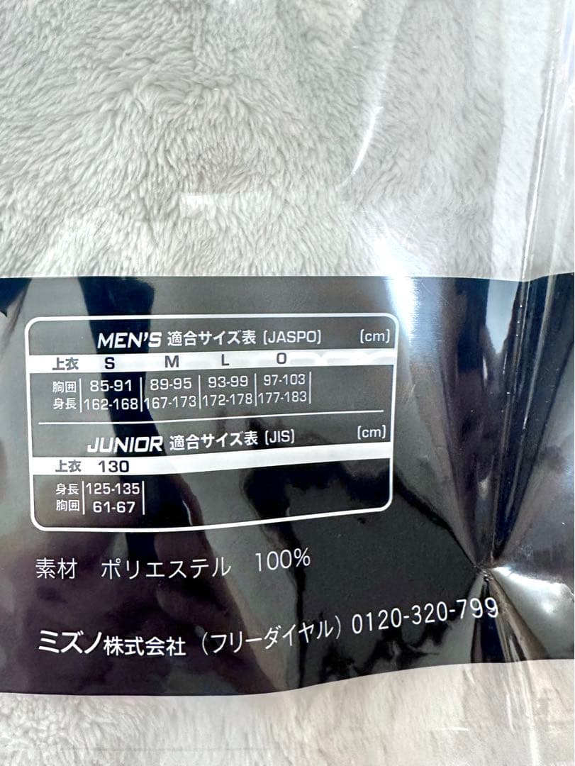 直筆サイン入り 阪神タイガース 北條 レプリカユニフォーム ホーム
