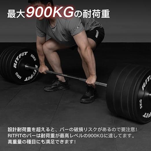 バーベルシャフト 2.2m シルバー RITFIT【送料込】未使用 梱包傷あり