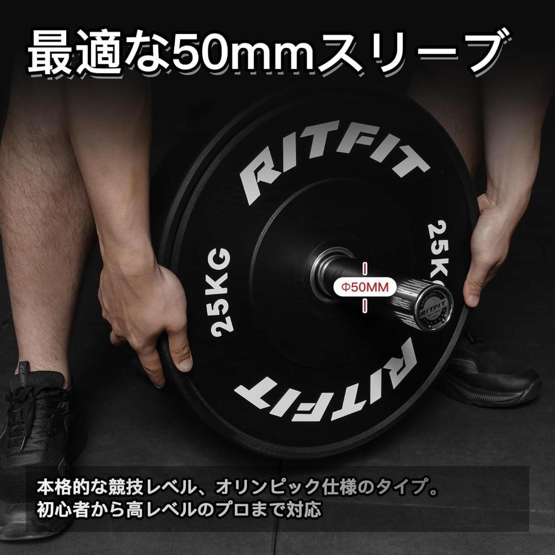 バーベルシャフト 2.2m シルバー RITFIT【送料込】未使用 梱包傷あり