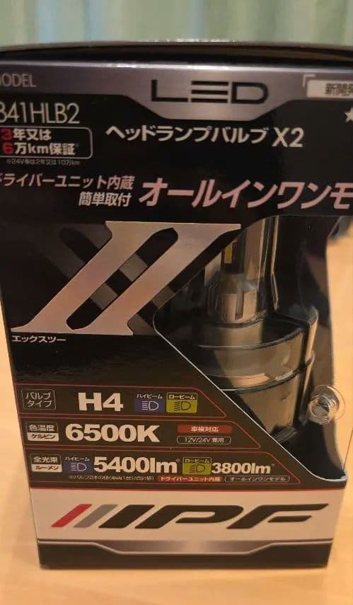 IPF H4 LED ヘッドランプバルブ X2 6500K 5400lm