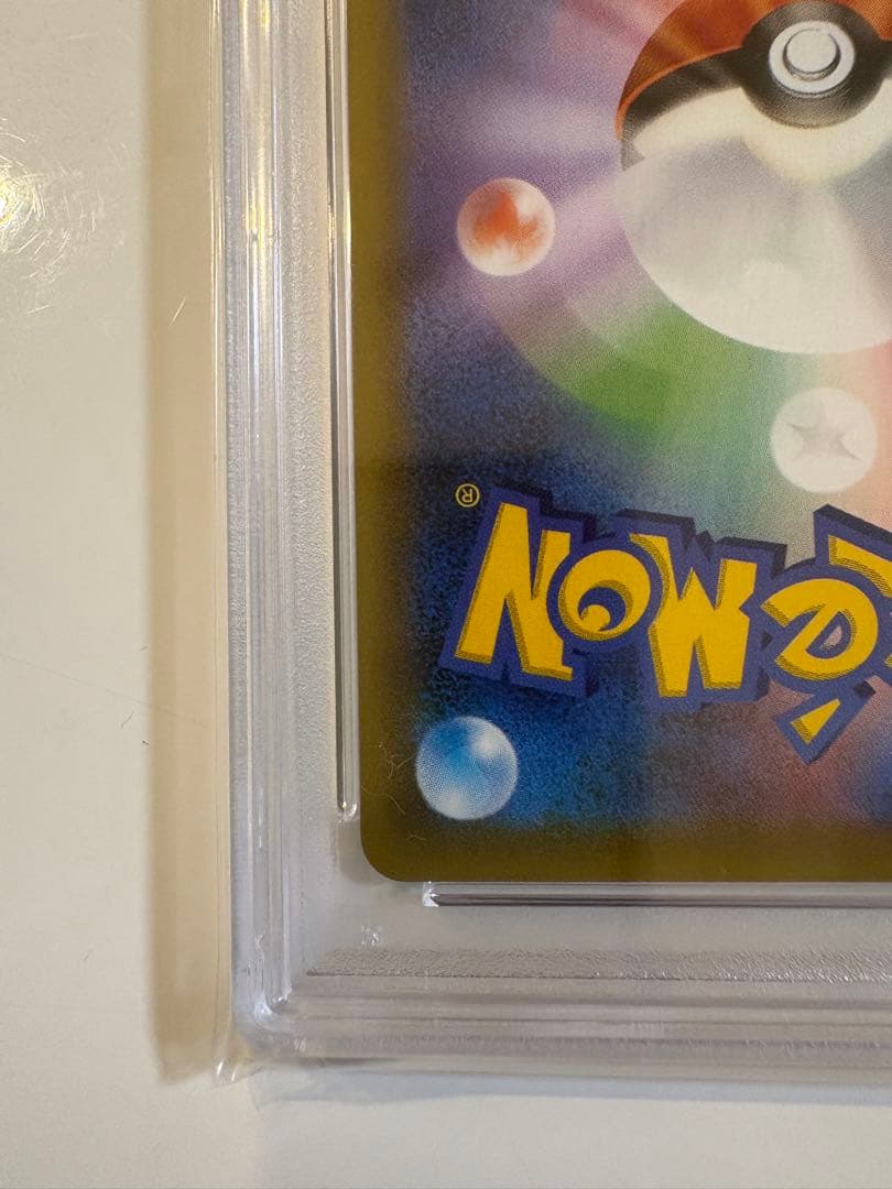 【PSA9】お誕生日ピカチュウ おたんじょうびピカチュウ 25th