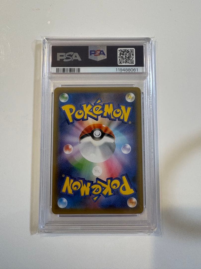 【PSA9】お誕生日ピカチュウ おたんじょうびピカチュウ 25th