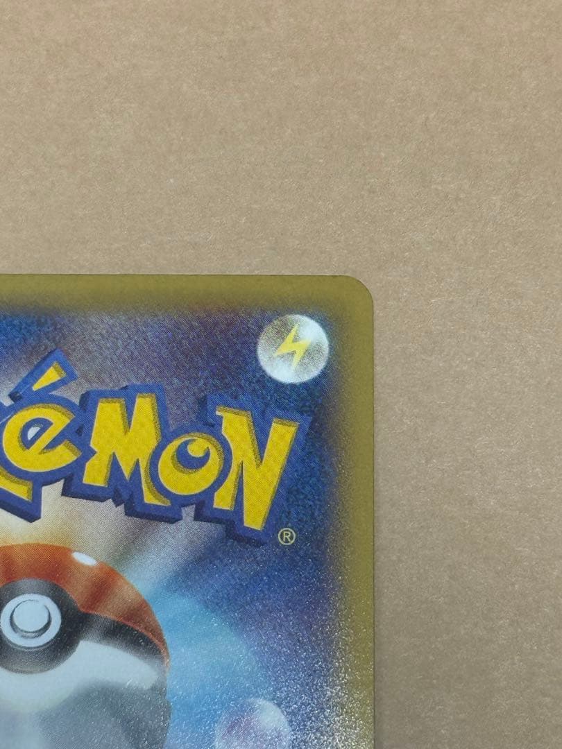 ポケモンカード　ゲンガーEX