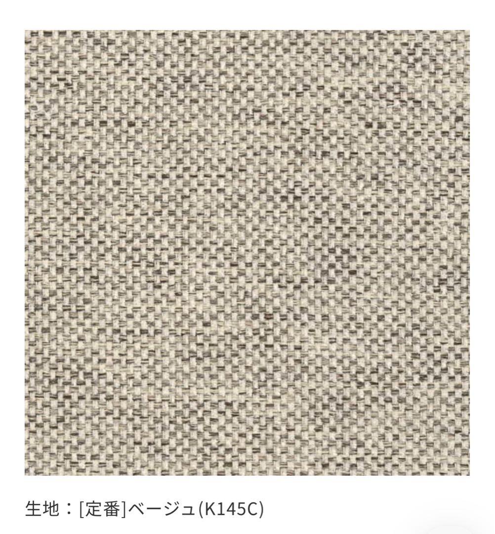 【poncoo出品】unico TRELカバーリングソファ2.5シーター