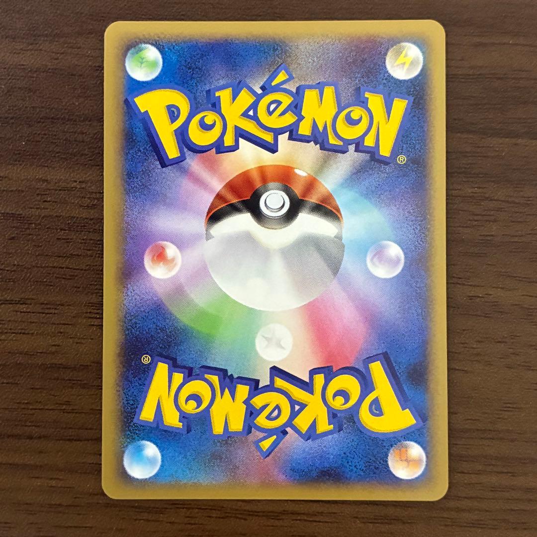 ポケモンカード　ゲンガー　pt2 時の果ての絆