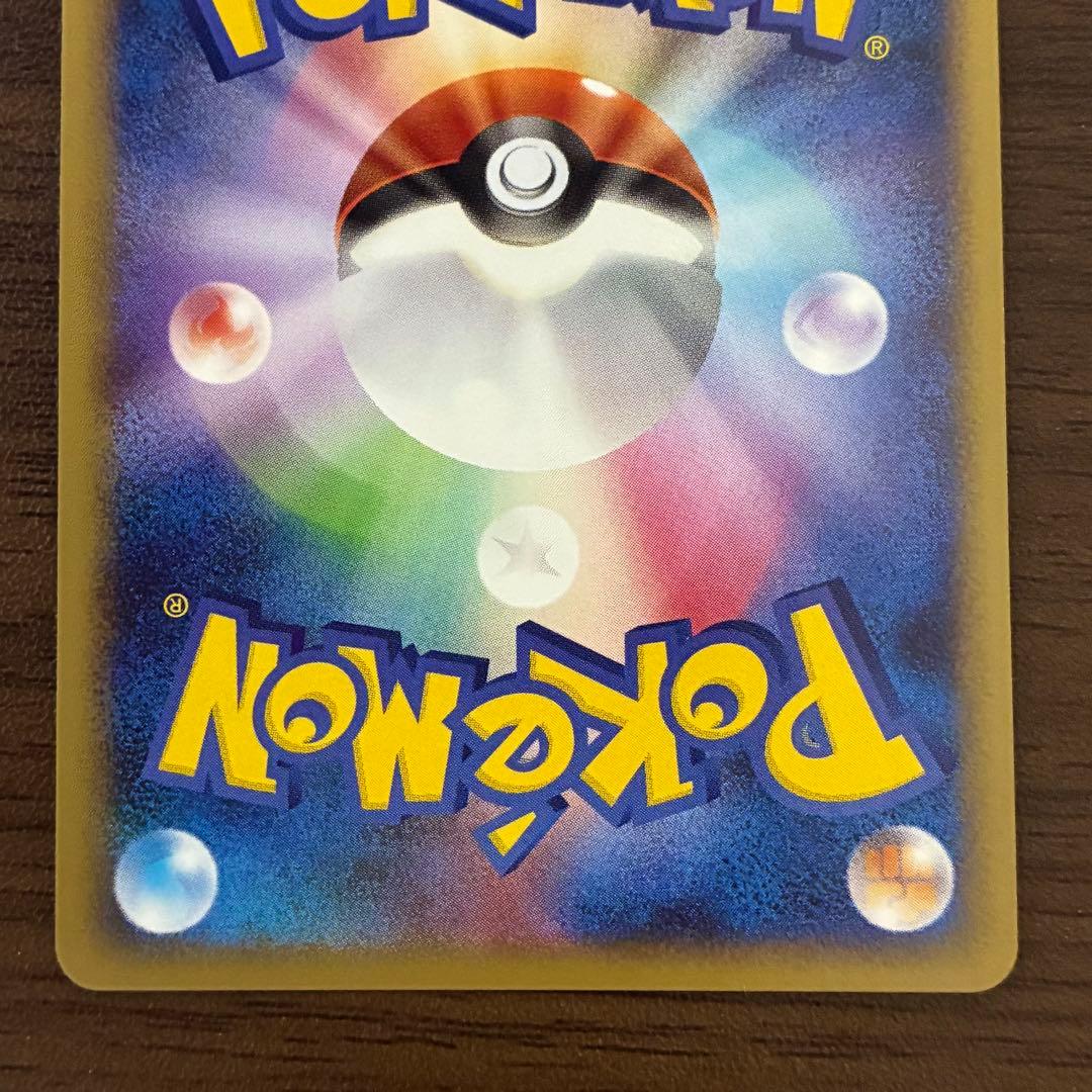 ポケモンカード　ゲンガー　pt2 時の果ての絆