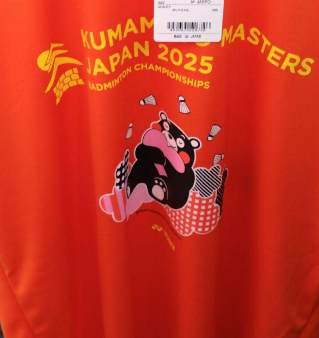 YONEX ヨネックス クマモトマスターズオープン 2025 くまモン Tシャツ