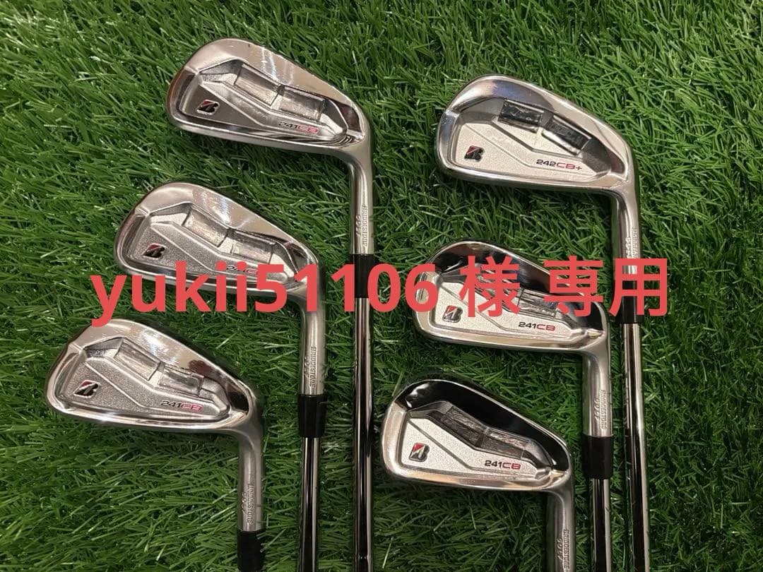 【貴重】コンボ241CB、242CB+ KBS 125 アイアン
