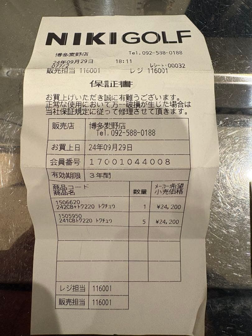 【貴重】コンボ241CB、242CB+ KBS 125 アイアン