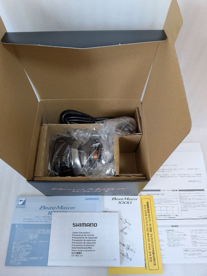 新品シマノ26ビーストマスター1000