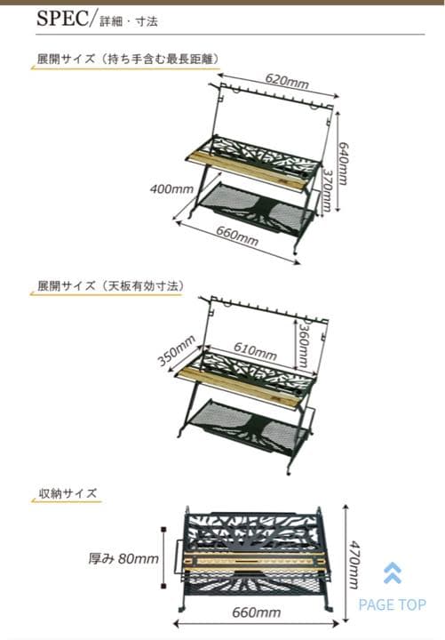 【THE LITTLE WORK STAND】 リトルワークスタンド