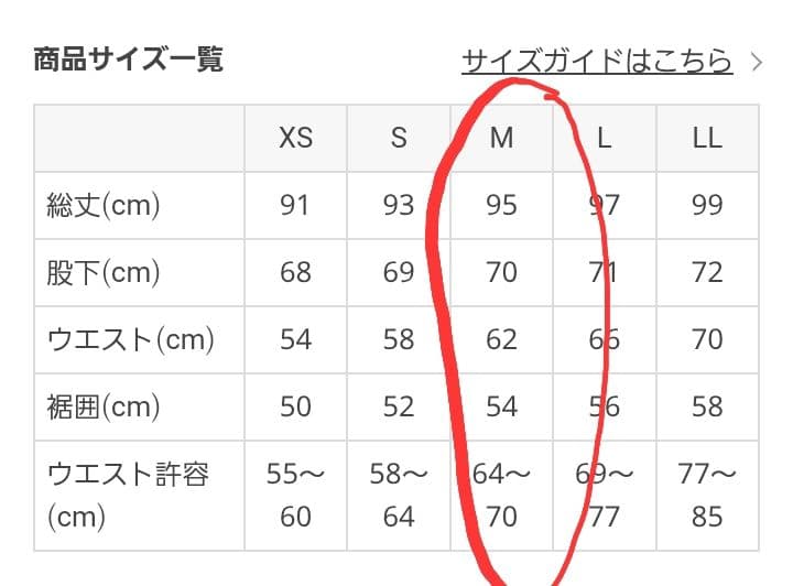 値下げ中【SUKALA】スカーラ　ベーシックリブフレアパンツ　Mサイズ　ブルー