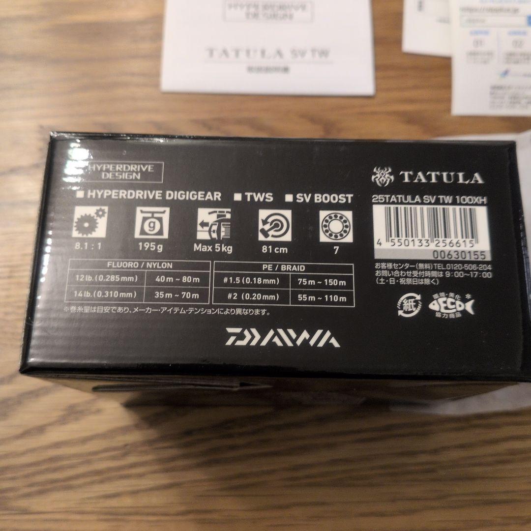 リール 25 TATULA SV TW 100XH