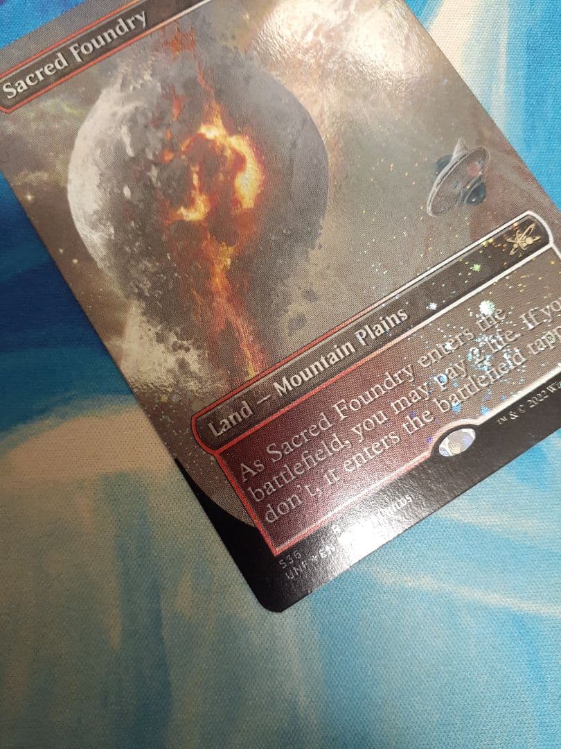 mtg 聖なる鋳造所　英語　ギャラクシー　foil