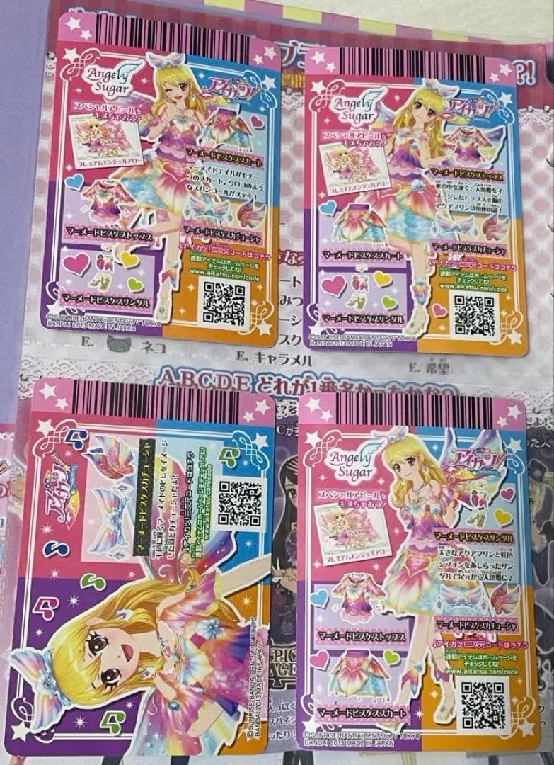 アイカツカード マーメイドピスケスコーデ 星宮いちご プレミアム 星座ドレス