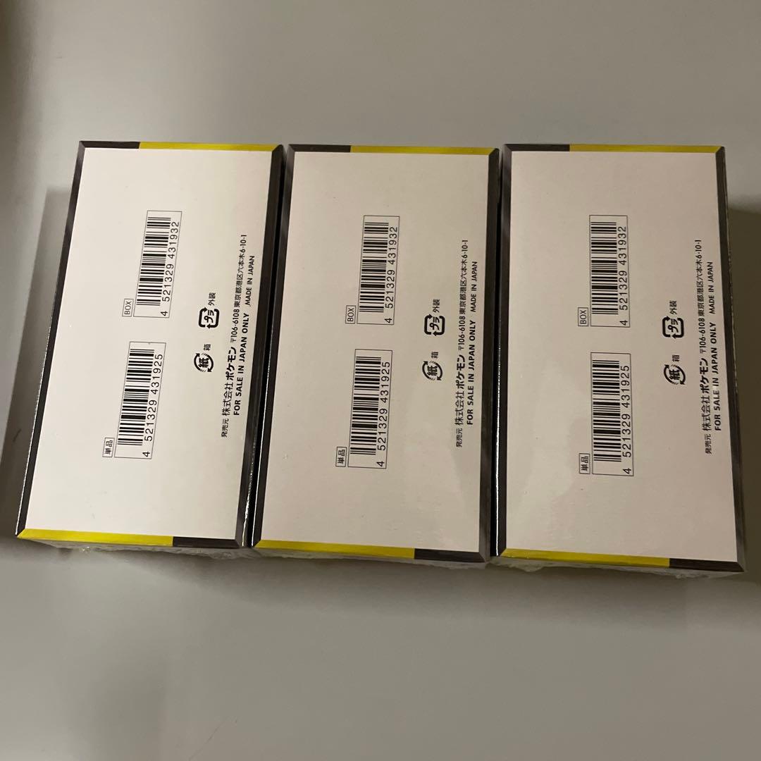 【シュリンク付き】ポケモンカードゲーム MEGA ドリームexボックス 3BOX