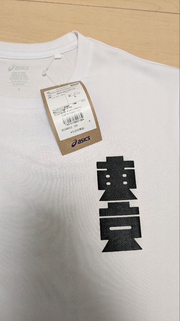 【新品未使用】東京マラソン2025 Tシャツ Sサイズ ホワイト