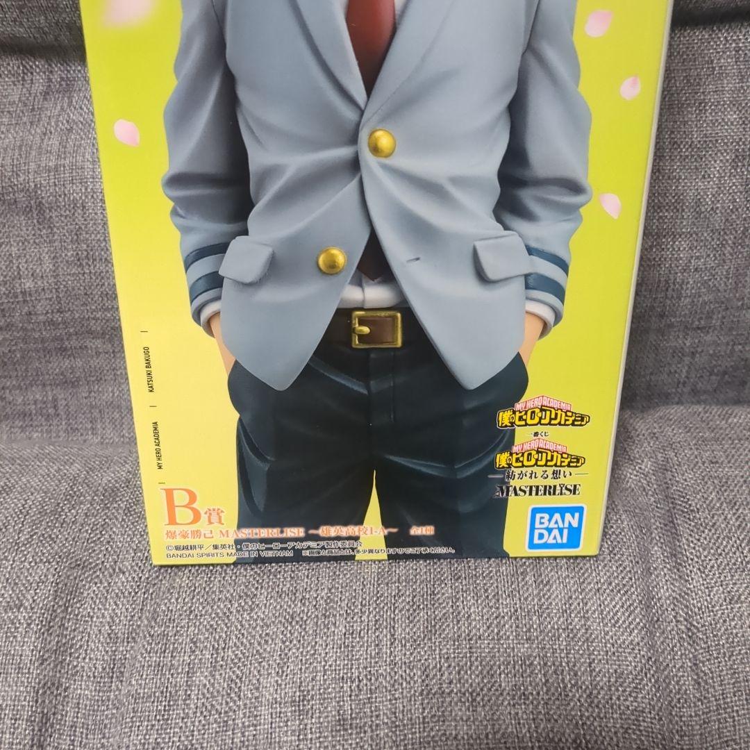 爆豪勝己　一番くじ　Ｂ　僕のヒーローアカデミア