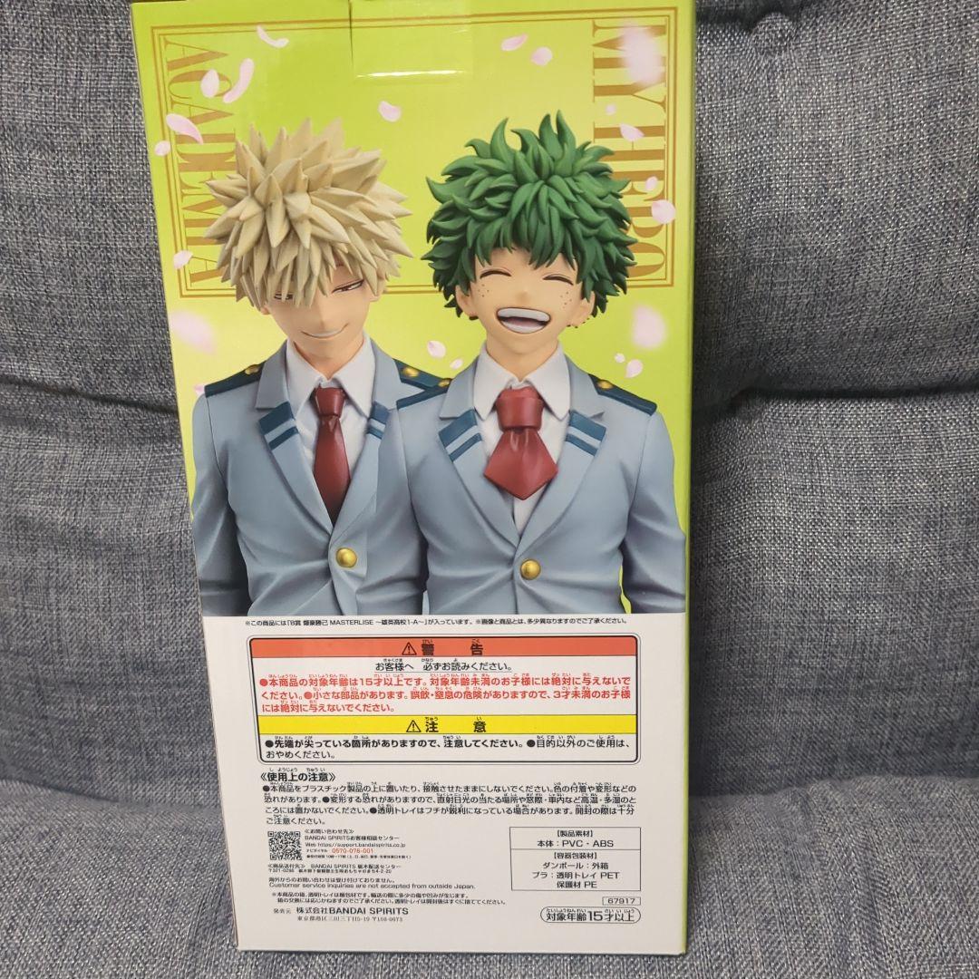 爆豪勝己　一番くじ　Ｂ　僕のヒーローアカデミア