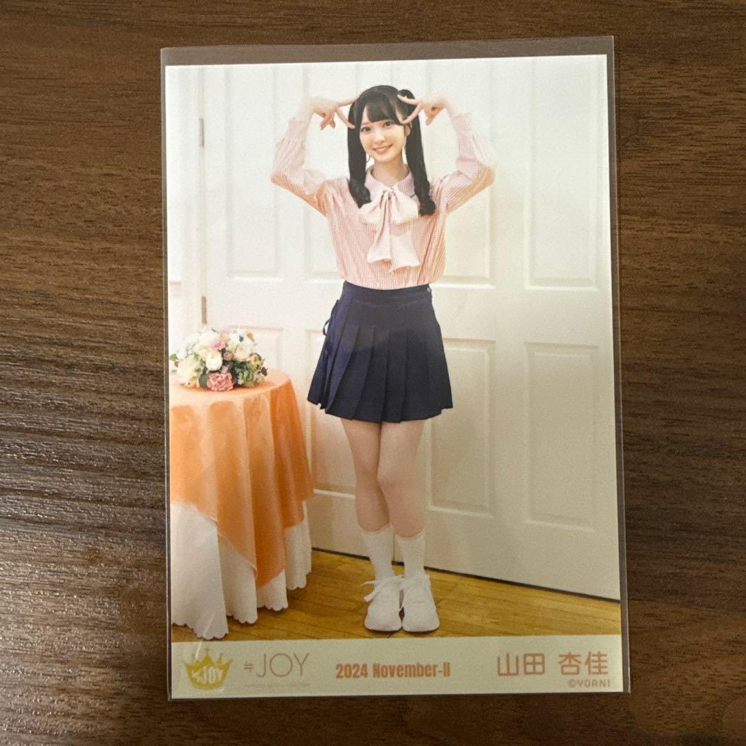 山田杏佳 ピーチティーとピーチパイ 生写真 コンプ