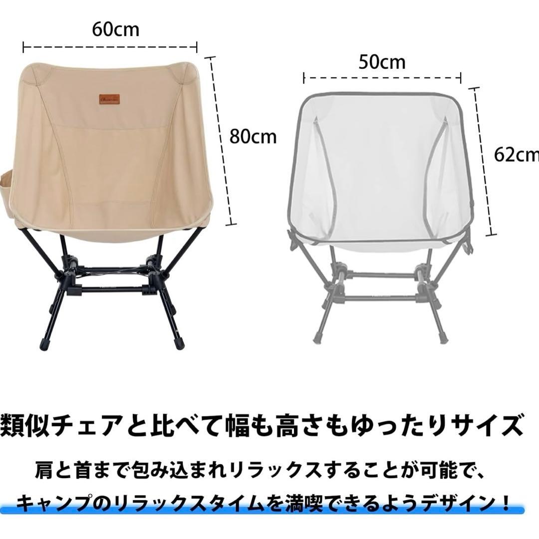 ブラック アウトドアチェア 4段階調整