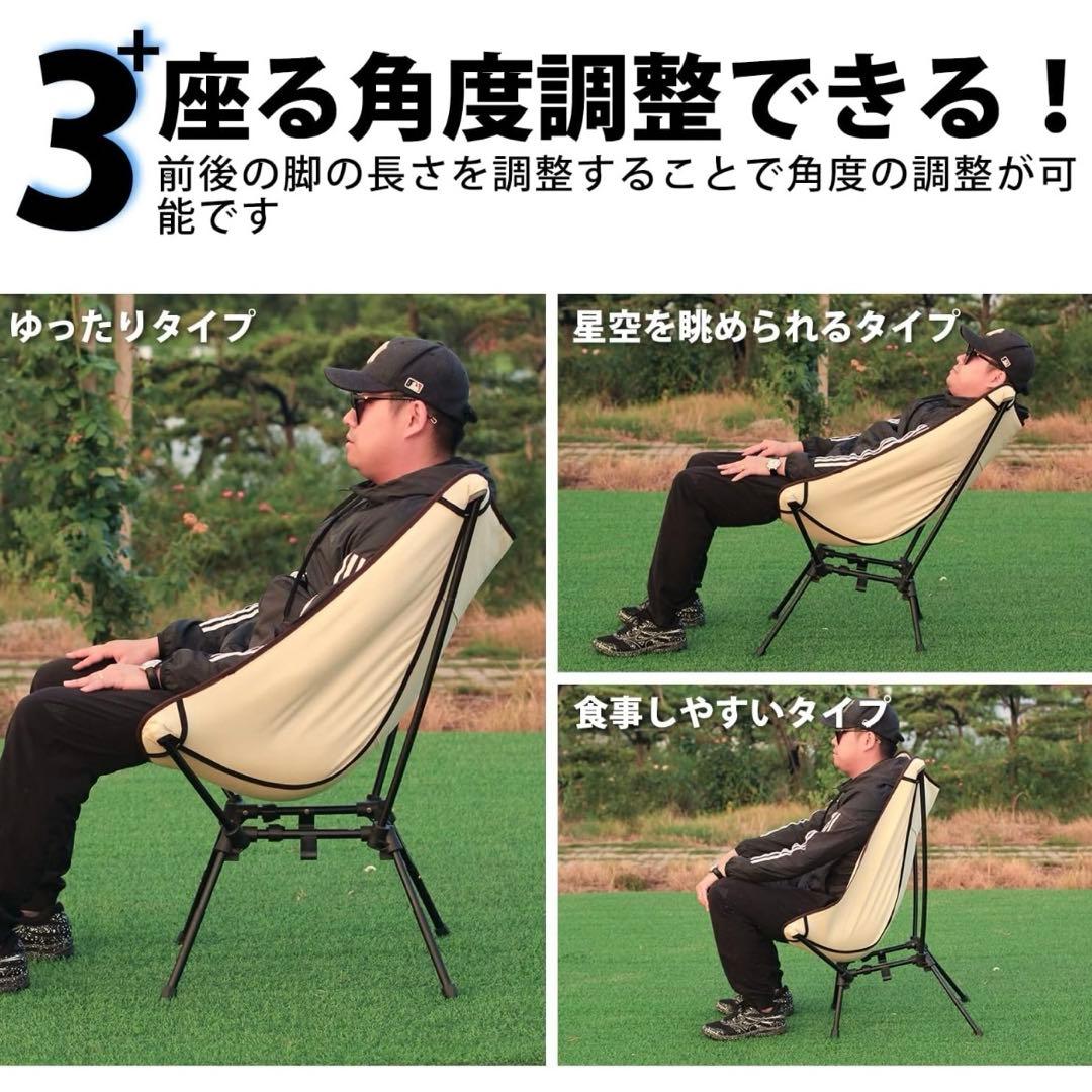 ブラック アウトドアチェア 4段階調整