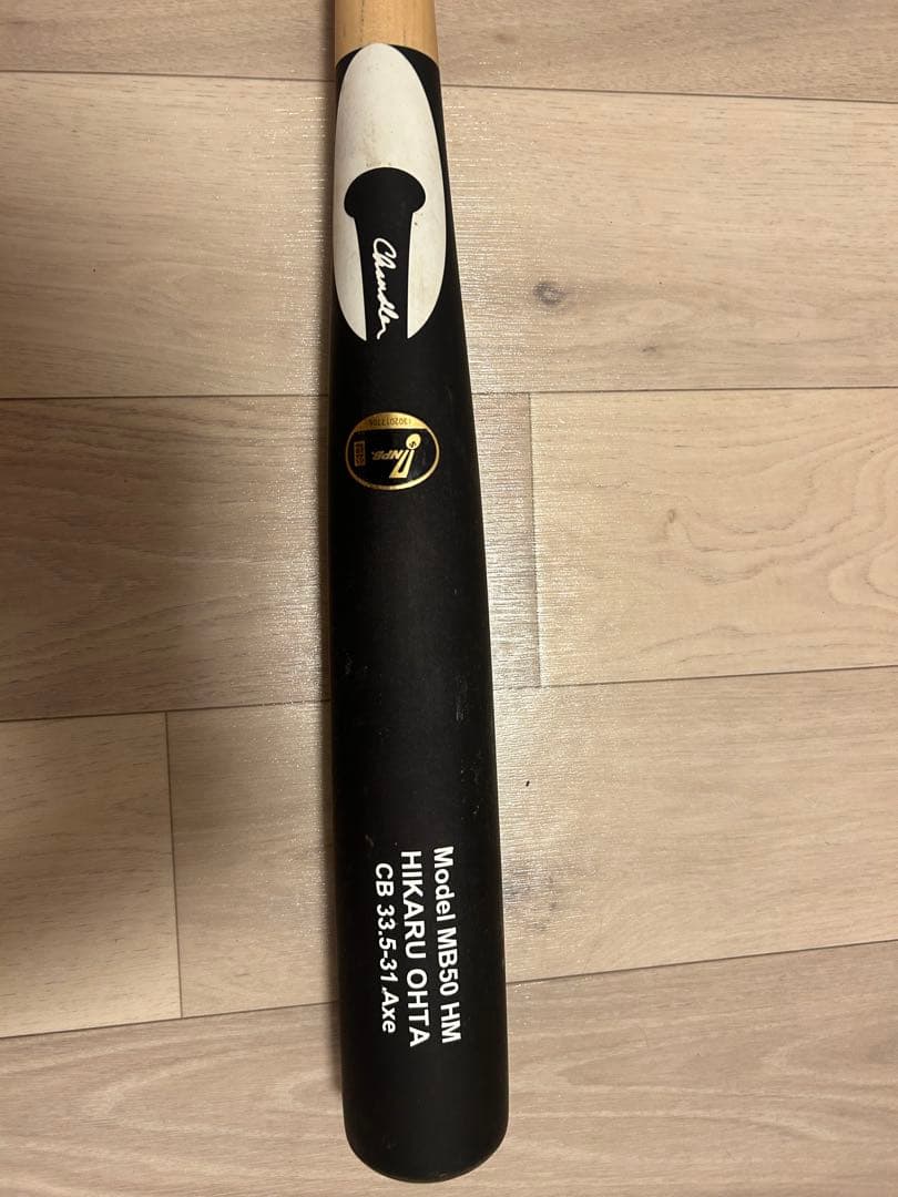 チャンドラーchandler 硬式木製バット　NPB 太田光選手　実使用バット